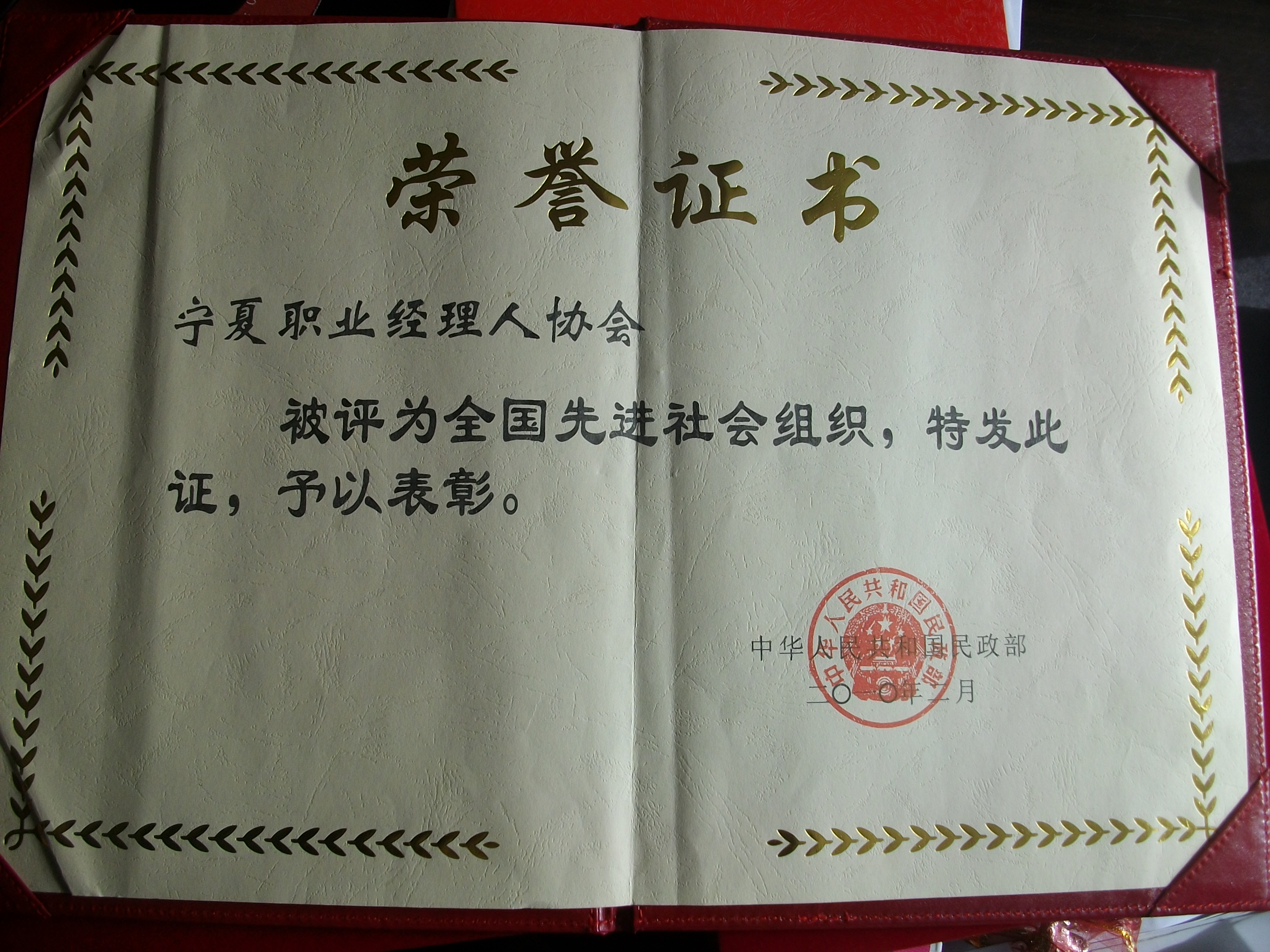 ALIM3098.JPG